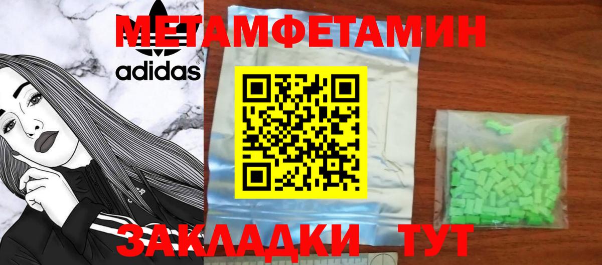 Amphetamine  Amphetamine 97%  Вход с VPN  Будённовск 