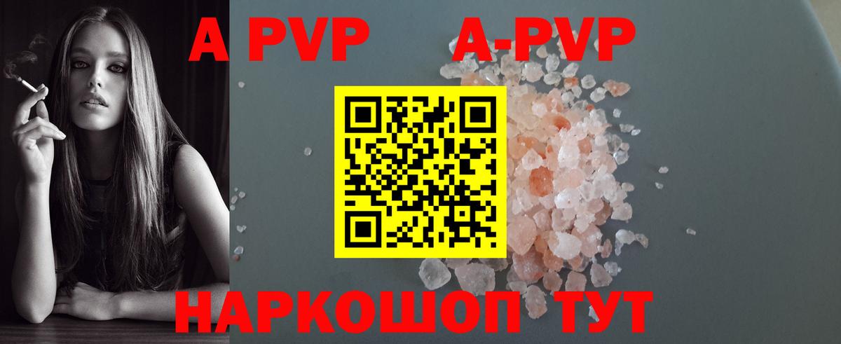 Меф   МЕТАМФЕТАМИН  ЭКСТАЗИ  Лсд 25  Alpha PVP СК кристаллы  Гашиш  Меф МЯУ МЯУ  Вход с VPN  Каннабис  Будённовск  MDMA  Кокаин 
