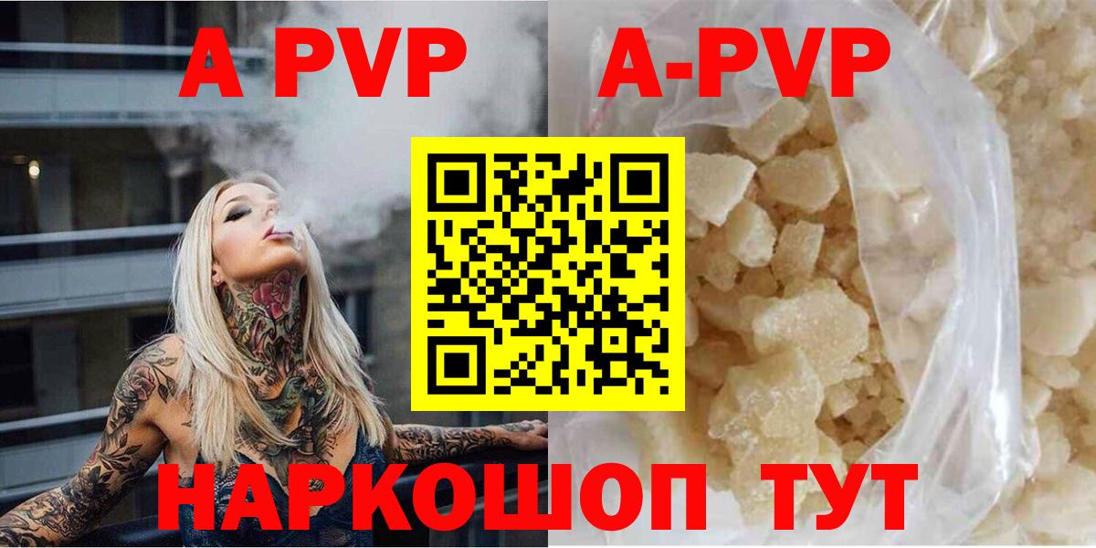 Alpha-PVP СК Будённовск
