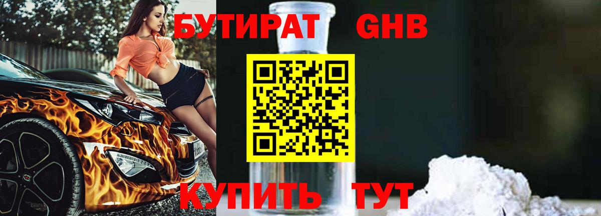 MDMA Будённовск