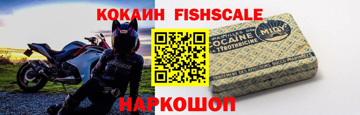 Cocaine Перу  Вход с VPN  Cocaine Колумбийский  Будённовск 
