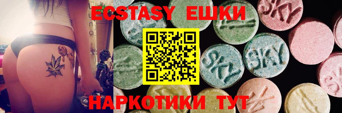 Ecstasy  Экстази бентли  ЭКСТАЗИ Punisher  Вход с VPN  Будённовск 