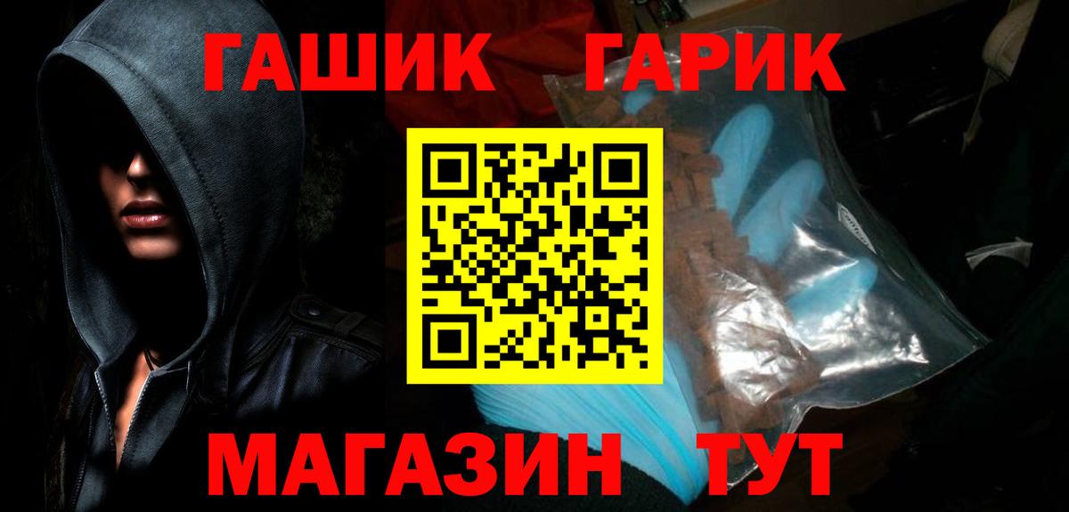ГАШ Ice-O-Lator Будённовск