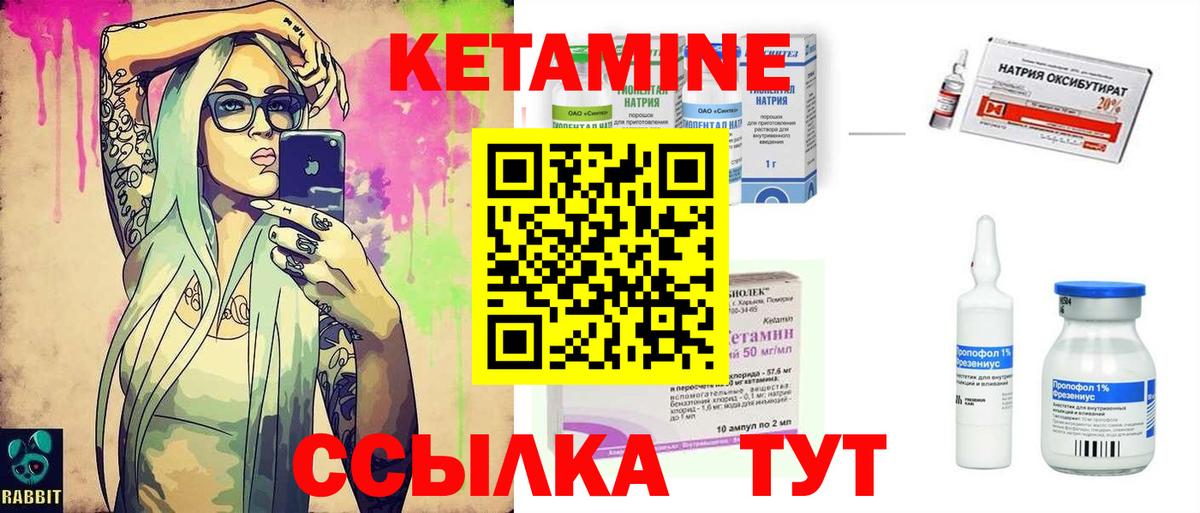 Кетамин VHQ  ссылка на мегу как войти  Будённовск  Вход с VPN 