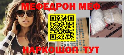 стафф Изобильный