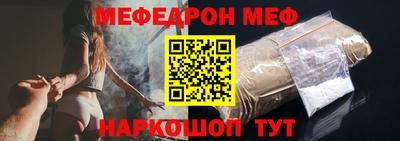 стафф Изобильный