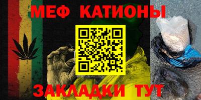стафф Изобильный