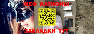 а пвп мука Ирбит