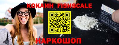 стафф Изобильный