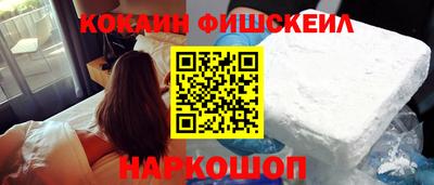 стафф Изобильный
