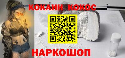 стафф Изобильный