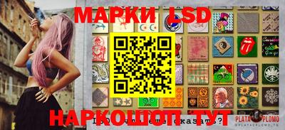 шишки Ипатово