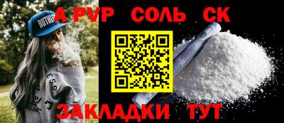 метамфетамин Жуковский