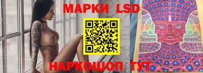 стафф Изобильный