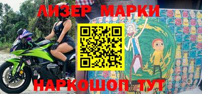 бутик Заволжье