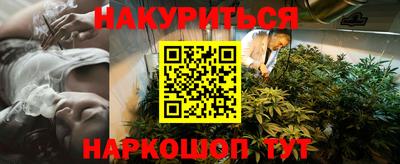 метамфетамин Жуковский