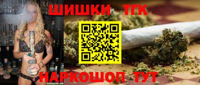 соль курить ск Заводоуковск
