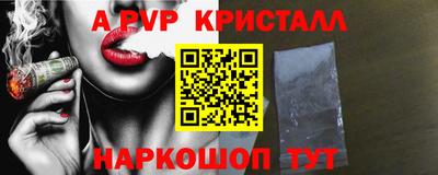 а пвп мука Ирбит