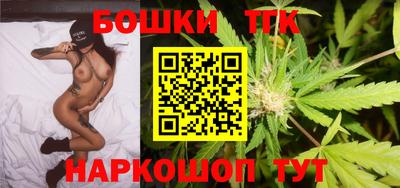 шишки Ипатово