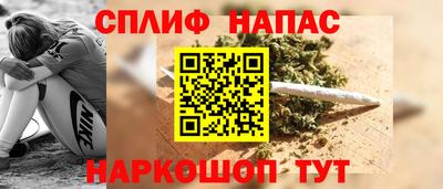 стафф Изобильный