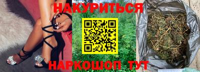 шишки Ипатово