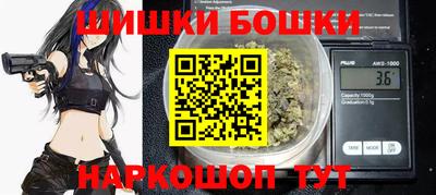 бутик Заволжье