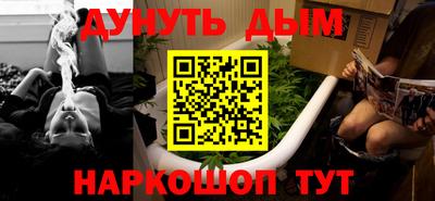 шишки Ипатово