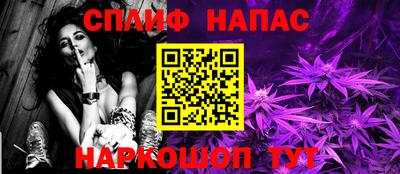 шишки Ипатово