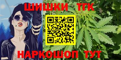 шишки Ипатово