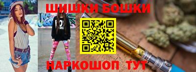 шишки Ипатово