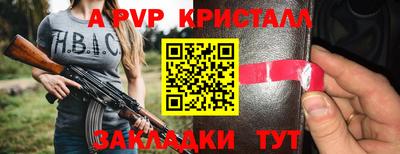 стафф Изобильный