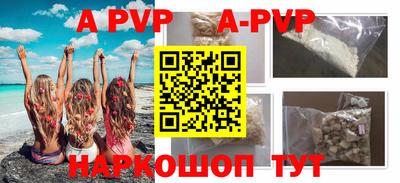 а пвп мука Ирбит
