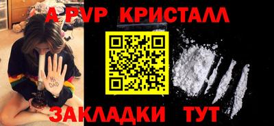 стафф Изобильный