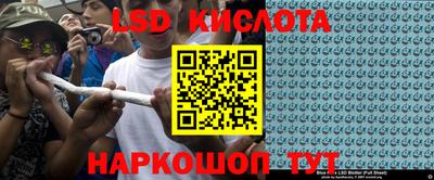 стафф Изобильный