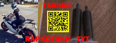 шишки Ипатово