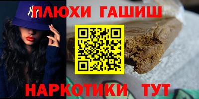 шишки Ипатово