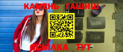 стафф Изобильный