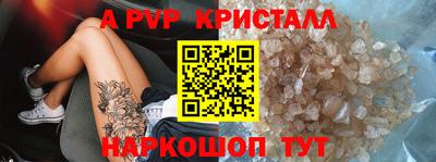 соль курить ск Заводоуковск