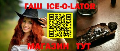 стафф Изобильный