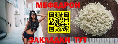 стафф Изобильный