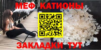 шишки Ипатово
