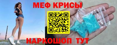 а пвп мука Ирбит