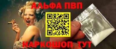 стафф Изобильный