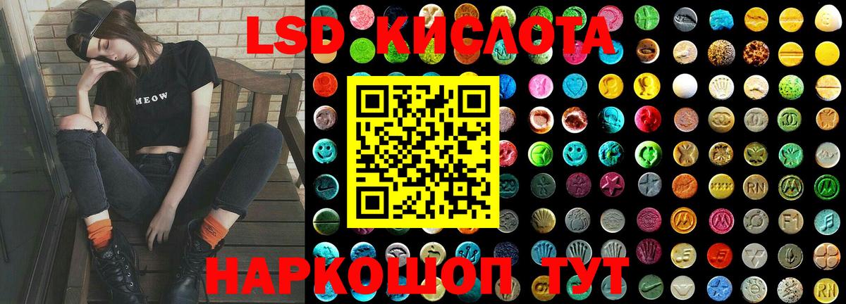 кракен как зайти  ЛСД экстази  Будённовск  ЛСД экстази ecstasy  Вход с VPN  LSD-25 экстази кислота 
