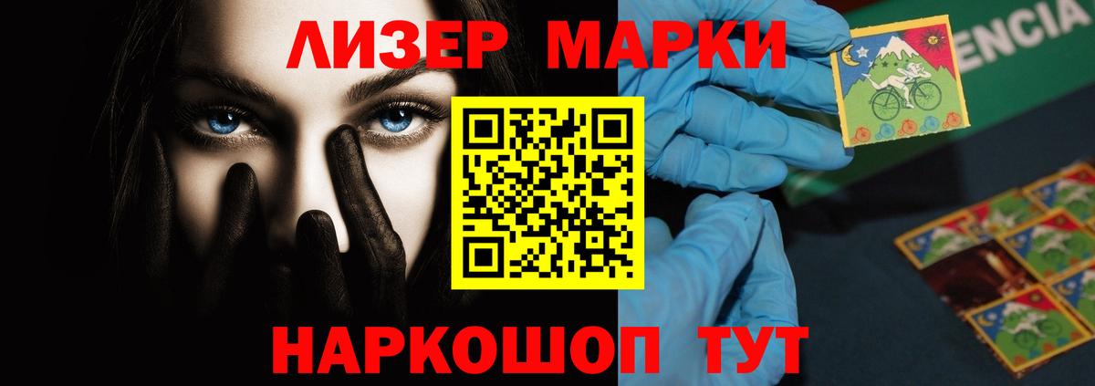 Лсд 25 экстази кислота Будённовск
