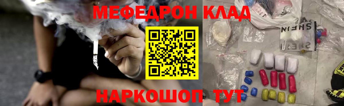 МЕФ Будённовск