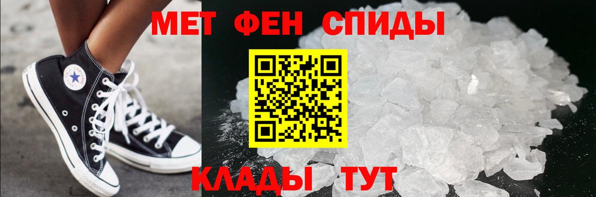 Метамфетамин винт  Вход с VPN  Будённовск 
