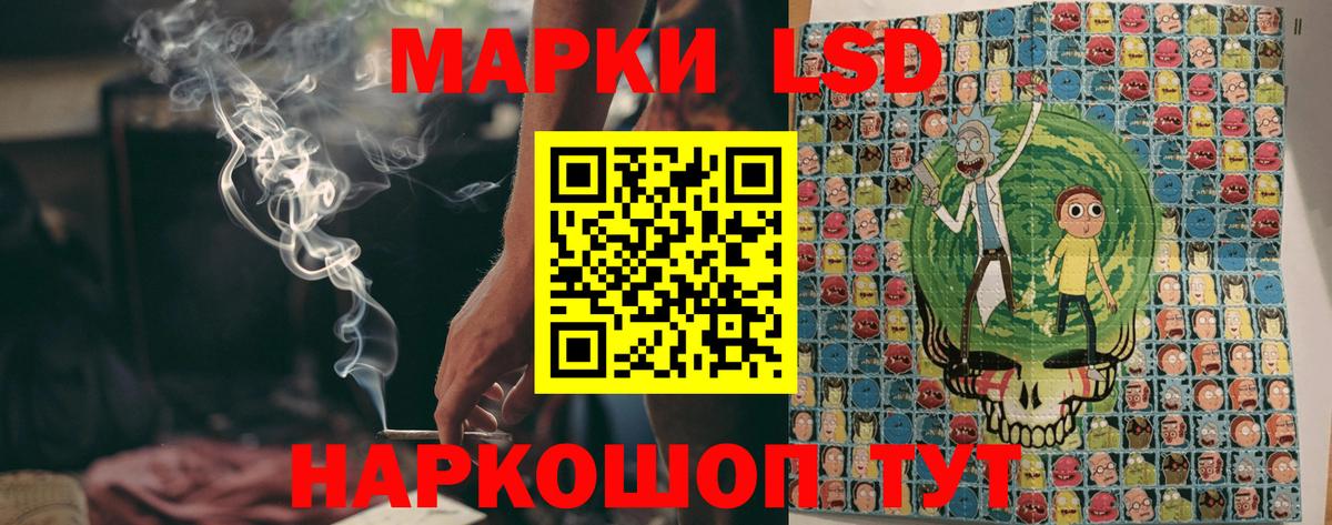 Марки 25I-NBOMe 1,8мг  Вход с VPN  Будённовск  Марки 25I-NBOMe 1,8мг 