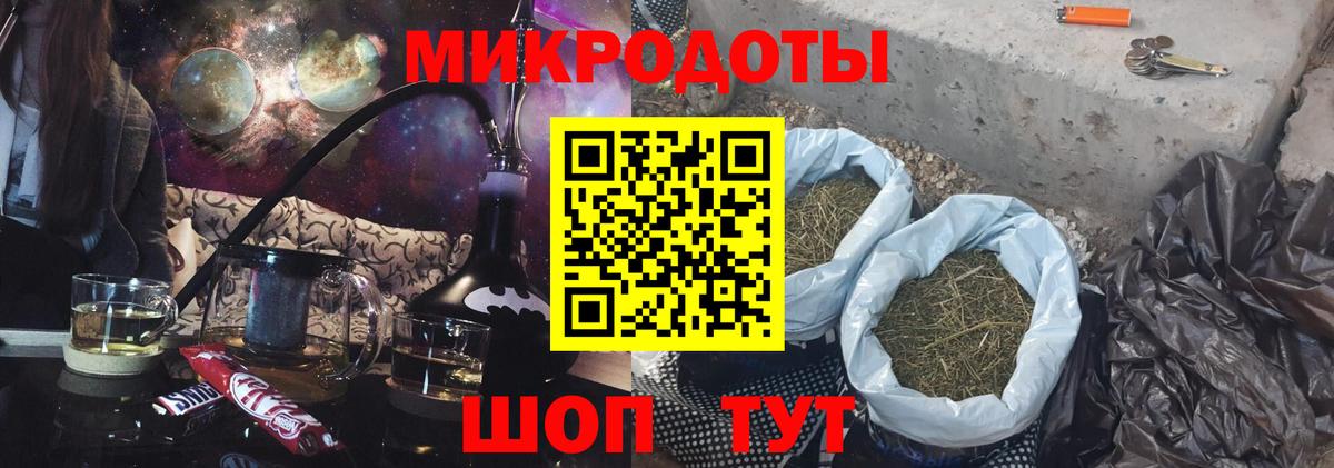 Галлюциногенные грибы Magic Shrooms Будённовск