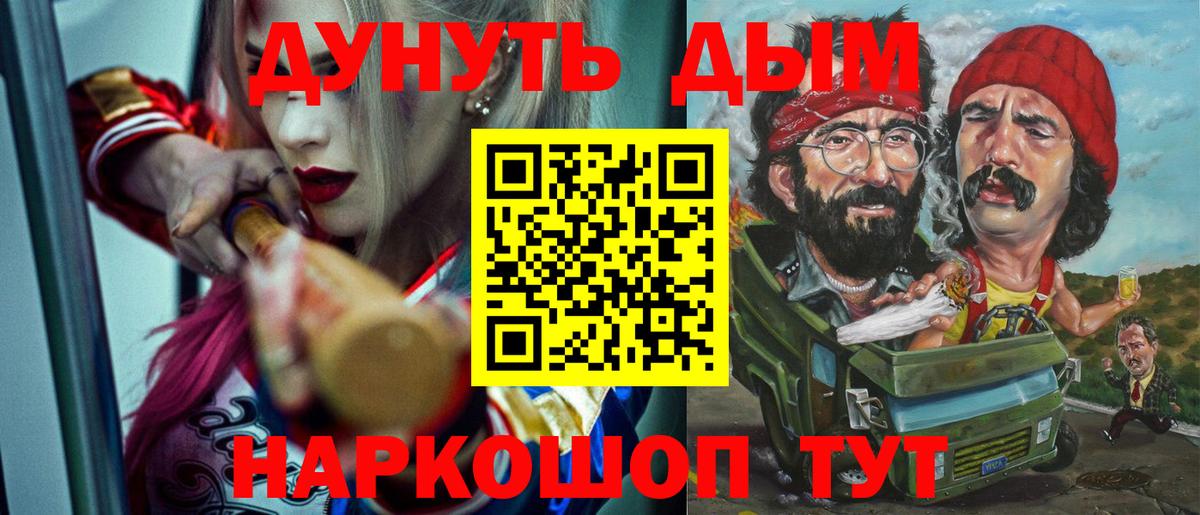 МАРИХУАНА гибрид Будённовск